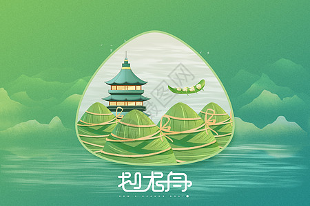 创意绿色宝塔端午节图片