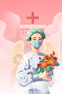 护士节收鲜花国风插画图片