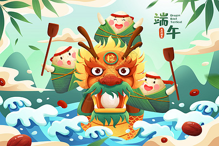 五月初五端午节赛龙舟粽子插画高清图片