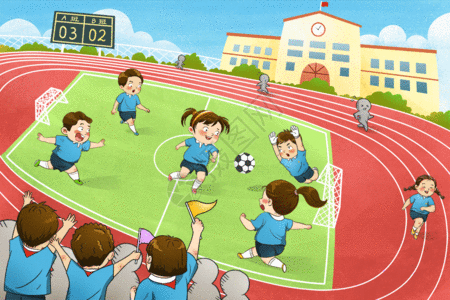 校园生活之小学生运动会踢足球插画gif动图图片