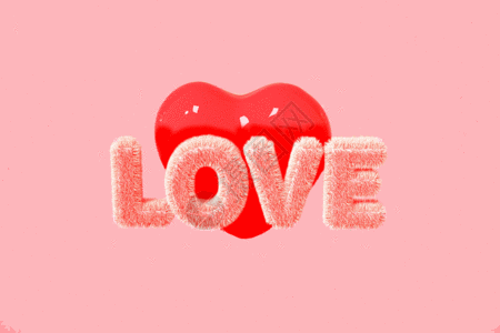 情人节字体创意C4D粉色520情人节LOVE毛绒立体字gif动图高清图片