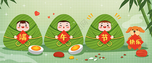 可爱小粽子端午节插画图片