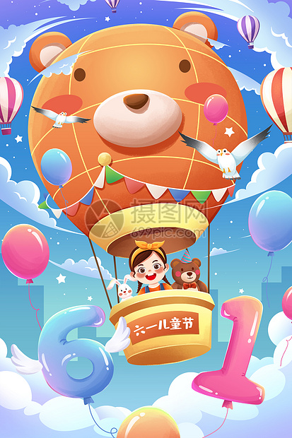 六一儿童节乘热气球女孩遨游天空插画图片