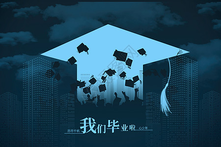 创意学士帽毕业季背景图片