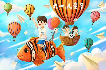 61儿童节之骑着大鱼飞翔的创意插画高清图片