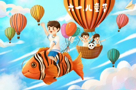 61儿童节之骑着大鱼飞翔的创意插画gif动图图片