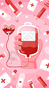 世界献血日手拿血包开屏插画高清图片
