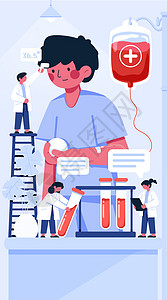 世界献血日医生量体温开屏插画图片