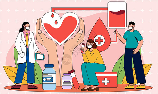 世界献血日矢量插画背景图片