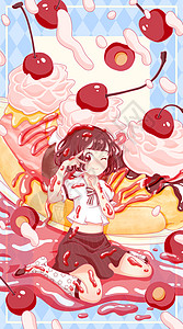 冰爽夏日海报夏日樱桃香蕉船冰淇淋女孩系列开屏插画插画