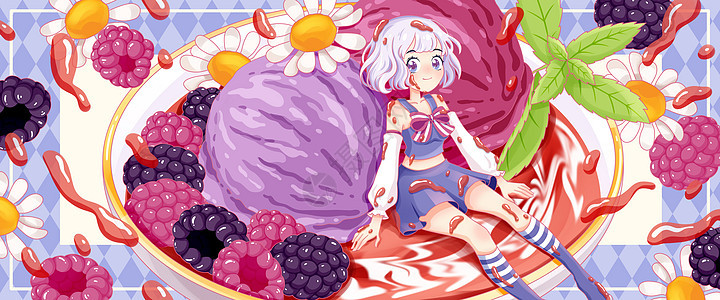 夏日树莓冰淇淋女孩系列插画banner图片
