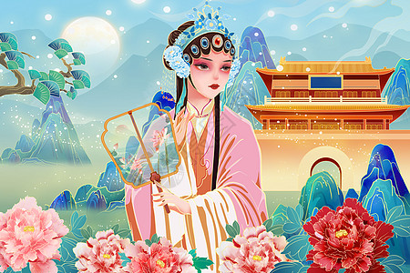 国潮中国风传统国粹京剧花旦美女山水建筑插画插画