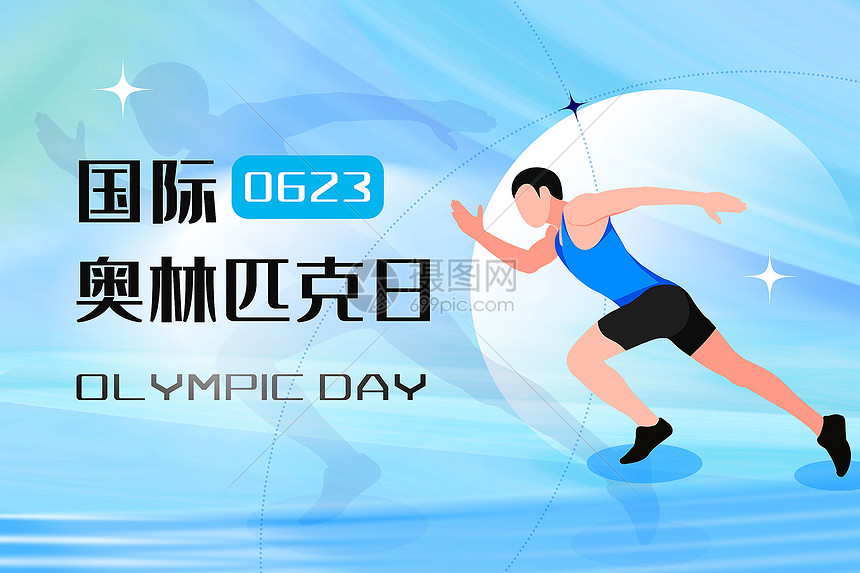 清新国际奥林匹克日背景图片