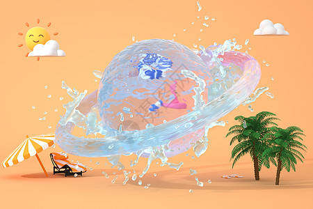 水圈夏日清凉水球场景设计图片