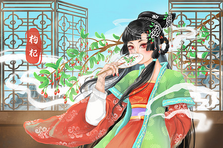 一碗枸杞中国风古风美人中药拟人之枸杞插画插画