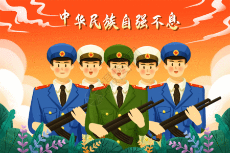 建党节之中国军人立党敬礼GIF图片