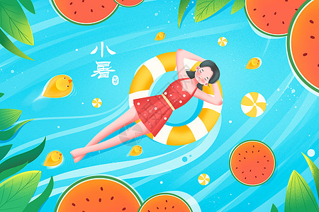 夏天小暑泳池西瓜度假惬意的女孩插画背景图片