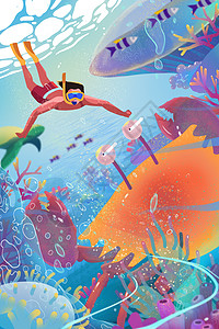 清新色系夏天戏水避暑游泳海底世界潜水旅游海洋插画图片
