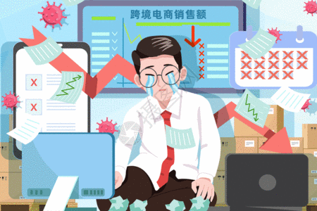 金融公司金融插画跨境电商疫情影响GIF高清图片