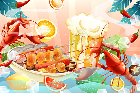 切香肠夏季美味小龙虾炸串烧烤啤酒美食插画插画