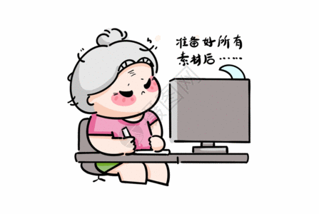 插画师的无语瞬间条漫GIF高清图片