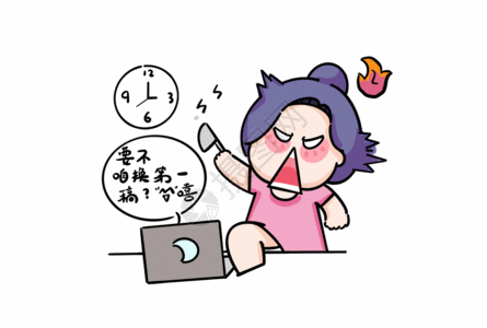 插画师的无语瞬间条漫GIF高清图片