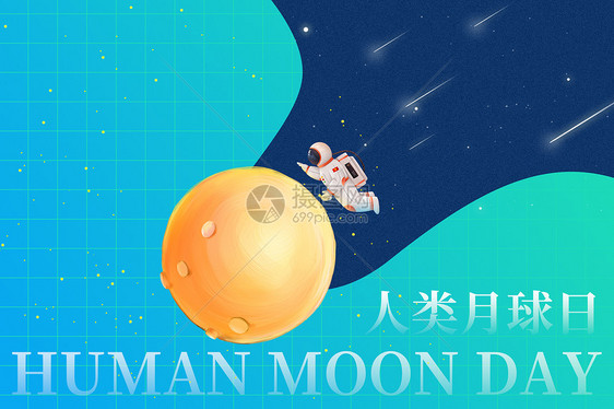 清新时尚人类月球日背景图片