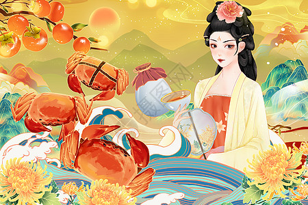 国潮中国风秋季中秋节古代美女唯美风景螃蟹插画图片