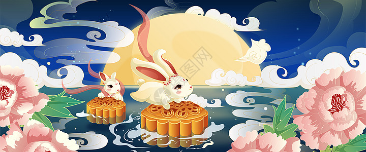 矢量牡丹中秋节兔子在月亮下奔跑月饼牡丹花矢量运营插画插画
