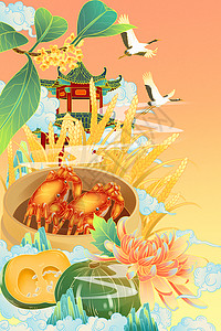 二十四节气秋季国潮手绘插画图片