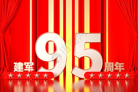 建军95周年背景图片