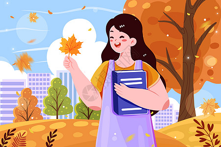 城市秋天抱着书本手拿落叶的女生插画