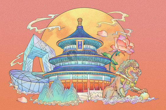 北京国潮风城市气氛插画图片