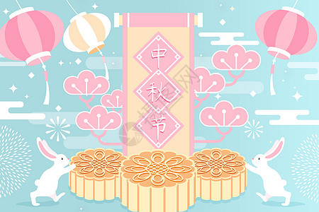 中秋节简约玉兔和月饼矢量插画背景图片
