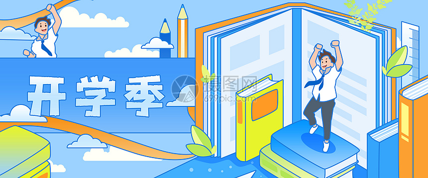 大学开学季线描扁平风插画Banner图片