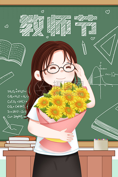 教师节收到鲜花的女老师图片