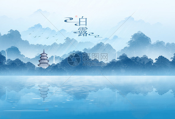 山水国画·插画高清图库