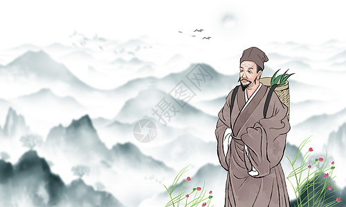 医师节古风中医采药背景设计图片