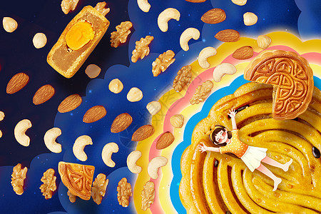 中秋节创意干果月饼图片