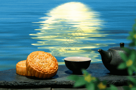 中秋节唯美湖面满月倒影gif动图图片