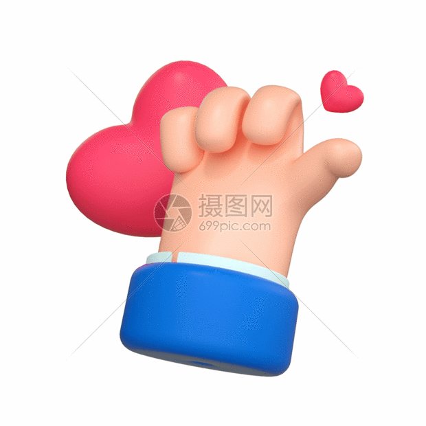 3DC4D立体手势手指拿心红心爱心红球手GIF图片