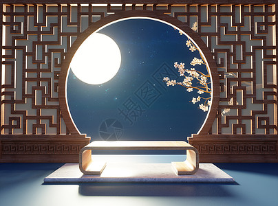 中秋节中国风中秋展台设计图片