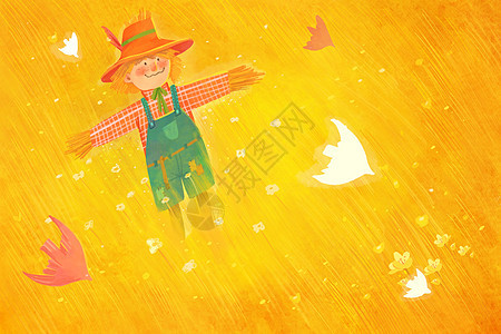 秋天的稻草人绘本故事背景图片