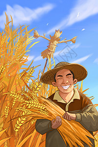秋天丰收的农民伯伯海报插画背景图片