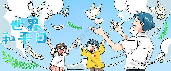 世界和平日放飞和平鸽插画banner图片