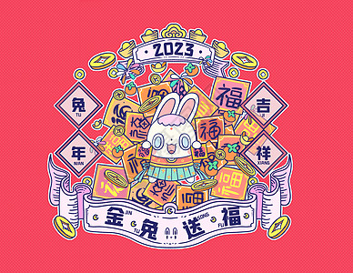 小年2023兔年吉祥话金兔送福插画