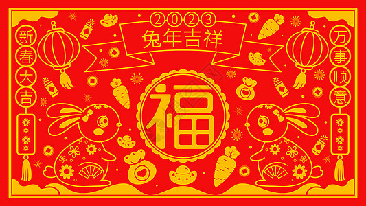 兔年春节福兔贺春线条矢量图插画背景图片