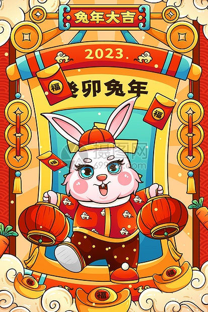 2023癸卯兔年拿灯笼兔子贺新春插画图片