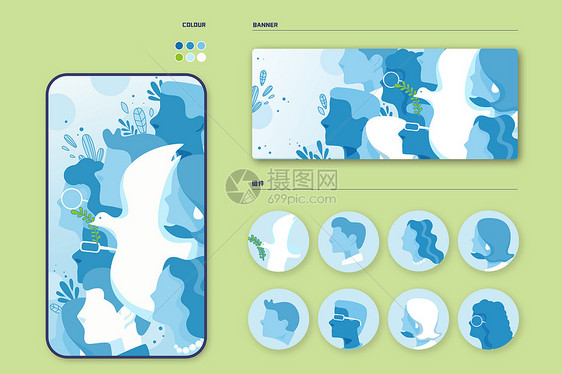 世界和平日白鸽人口日扁平风插画样机图片