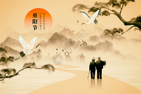 秋天松树复古国风重阳节背景设计图片